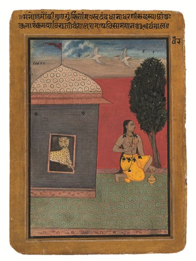 Vangala Ragini of Bhairava Raga by Unknown